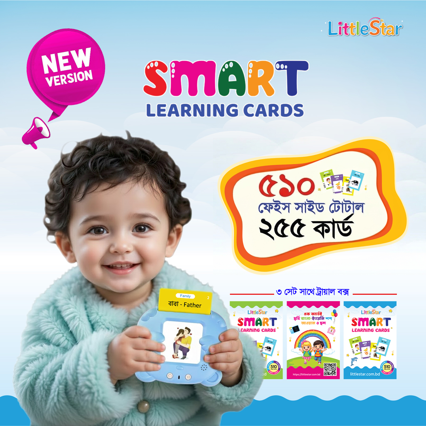 Flash Card Educational Learning Device