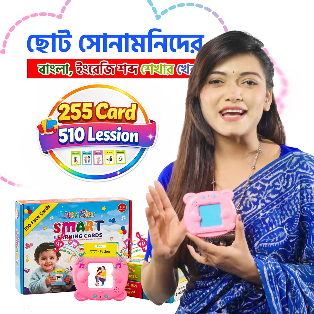 Flash Card Educational Learning Device - Image 4